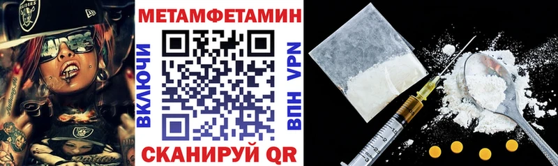 Amphetamine 97% Мезень