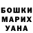 КЕТАМИН VHQ Basil Gavrilov