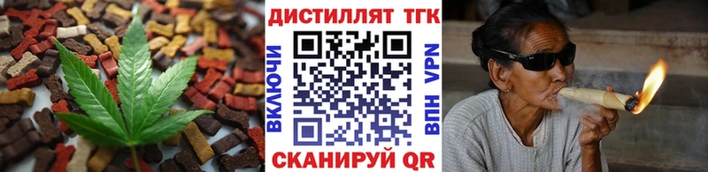 МЕГА как зайти  что такое   Мезень  Еда ТГК марихуана 