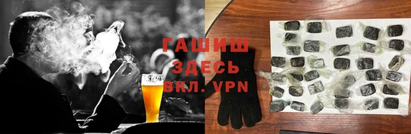 Альфа ПВП Балабаново