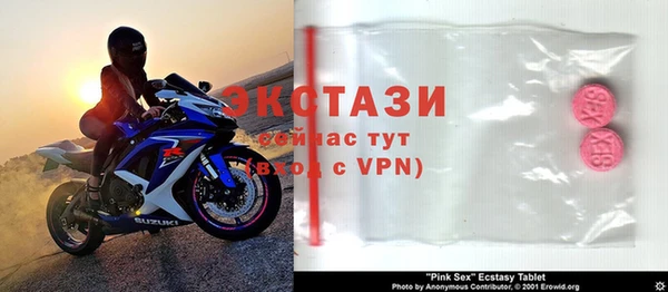 Альфа ПВП Балабаново