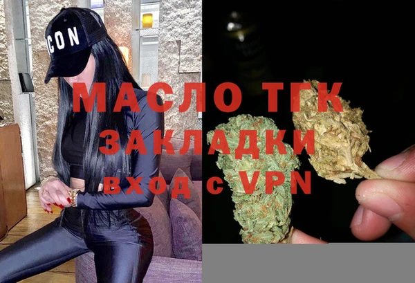стаф Балахна