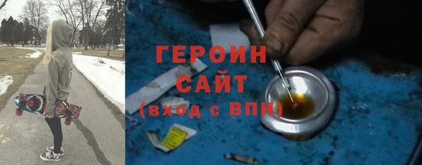 экстази Баксан