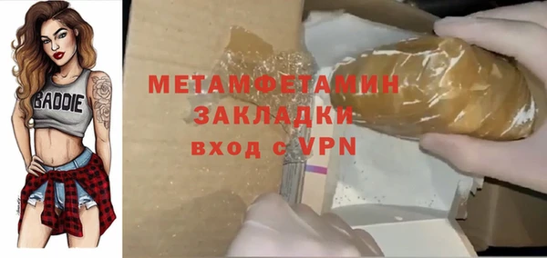 Альфа ПВП Балабаново