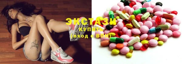 экстази Баксан