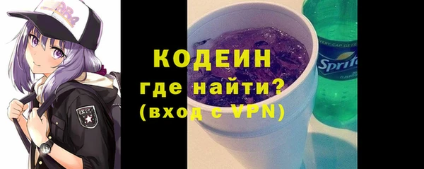 стаф Балахна