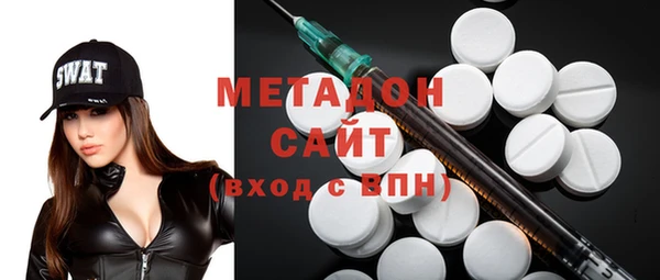 стаф Балахна