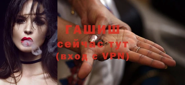 стаф Балахна