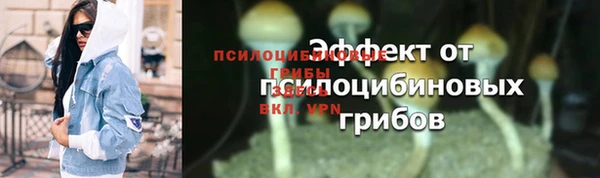 экстази Баксан