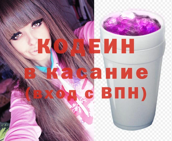 стаф Балахна