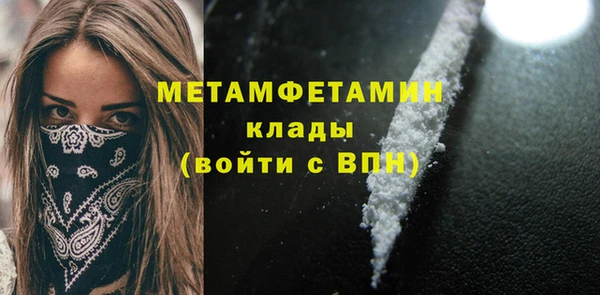 экстази Баксан