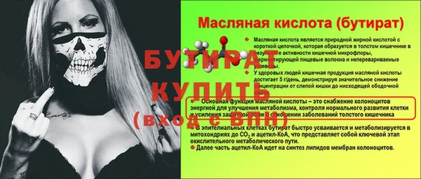 Альфа ПВП Балабаново