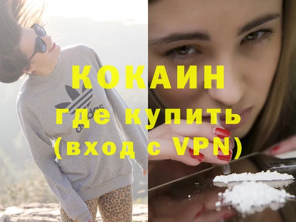 Альфа ПВП Балабаново