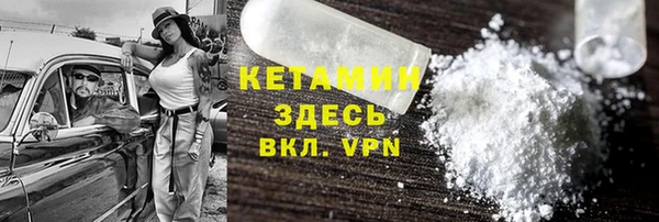 стаф Балахна