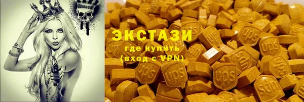 стаф Балахна