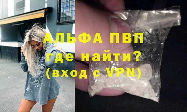 Альфа ПВП Балабаново