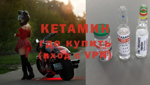 экстази Баксан