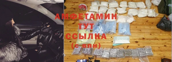 экстази Баксан