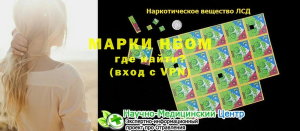 экстази Баксан