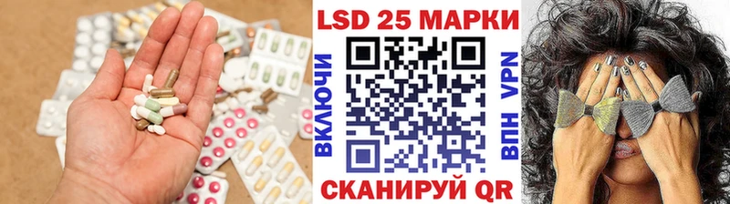 закладки  Мезень  hydra зеркало  Лсд 25 экстази ecstasy 