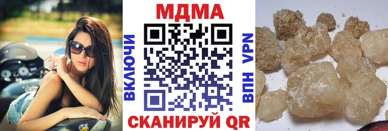 наркошоп Мезень MDMA молли
