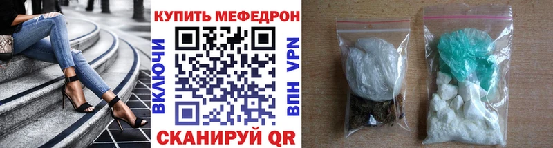 mega как войти  Мезень  Меф 4 MMC  где купить наркотик 