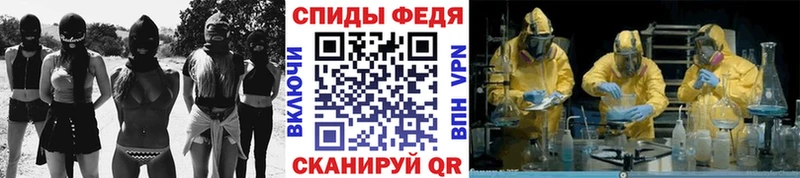 Первитин Methamphetamine Мезень