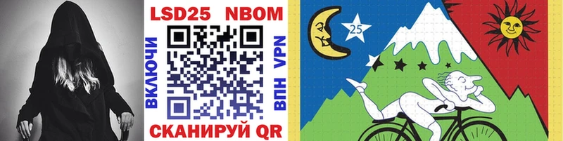 это Telegram  Мезень  Марки NBOMe 1,5мг 